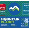 Mountain Planet 2022 !